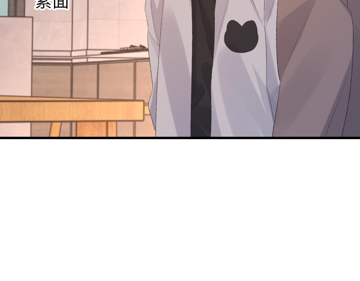 第75话 不会和他分手92