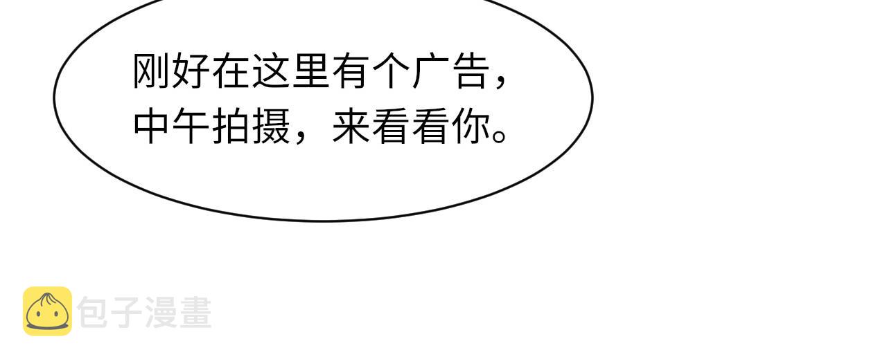 第53话六年前的真相22