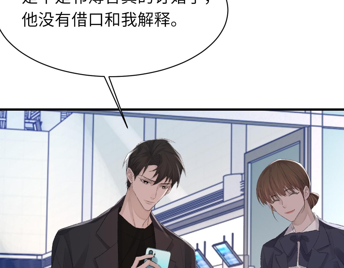 第77话 病发100