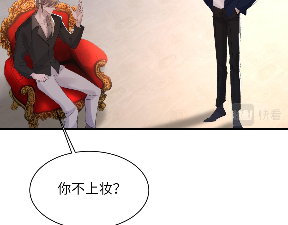 第64话 奇迹之恋43