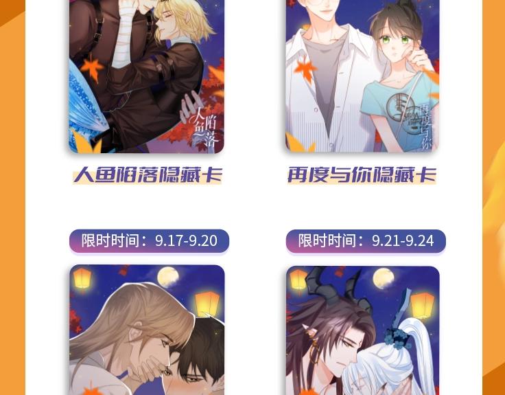 第66话 丝袜的新用途131