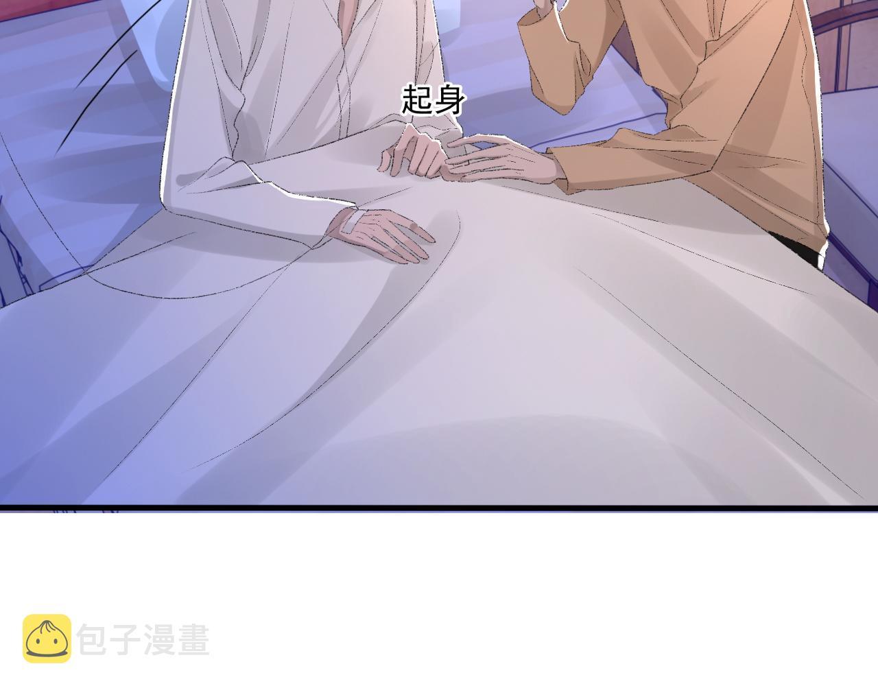 第24话 吃醋了32