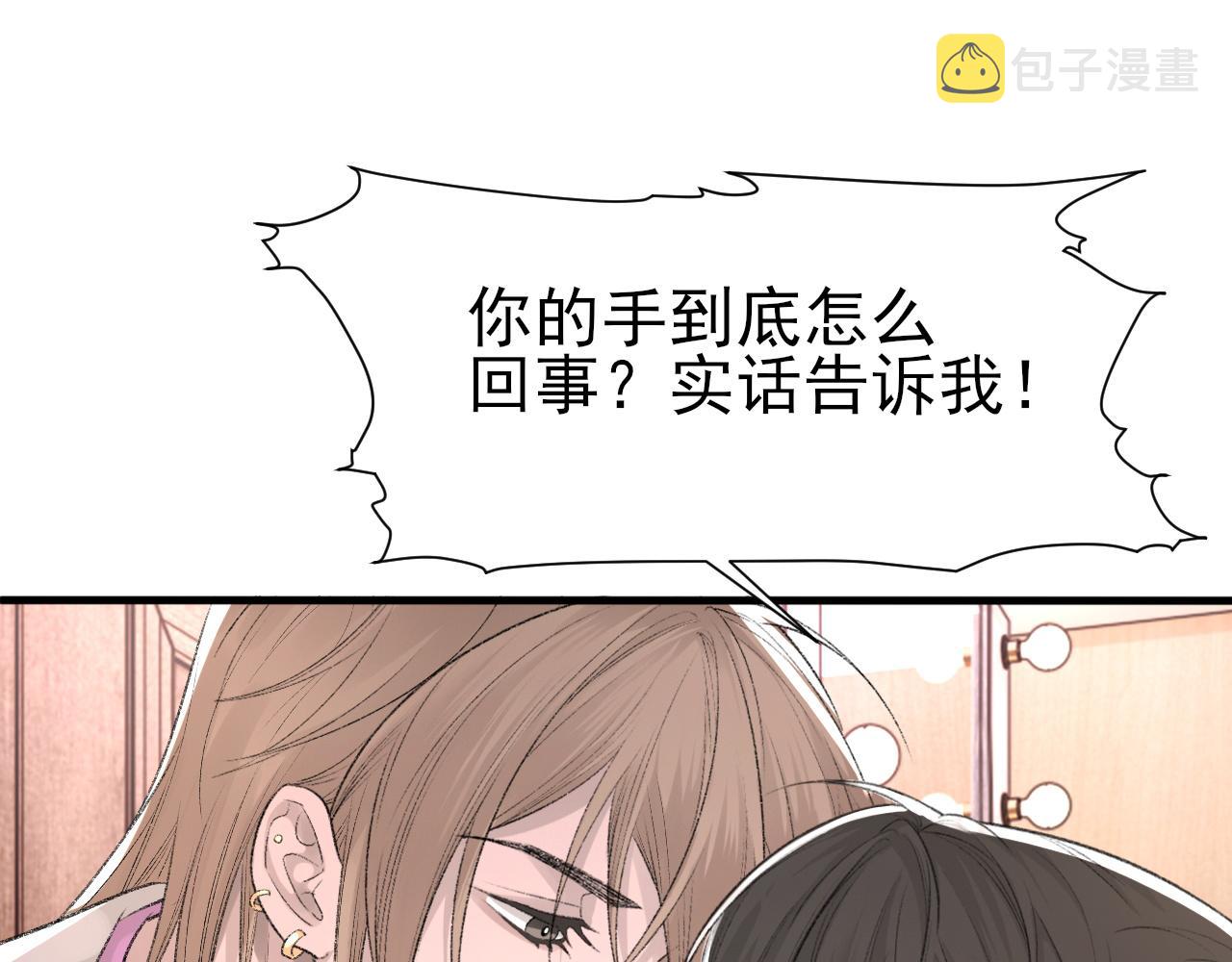 第16话 默契的两人4