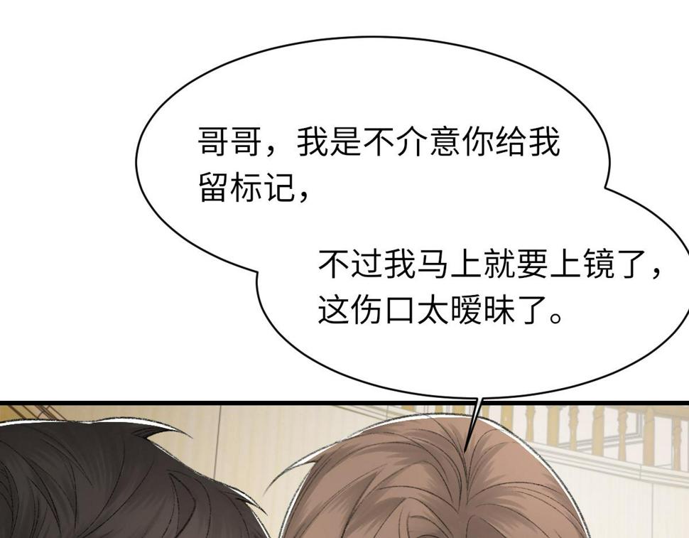 第86话 惊喜89