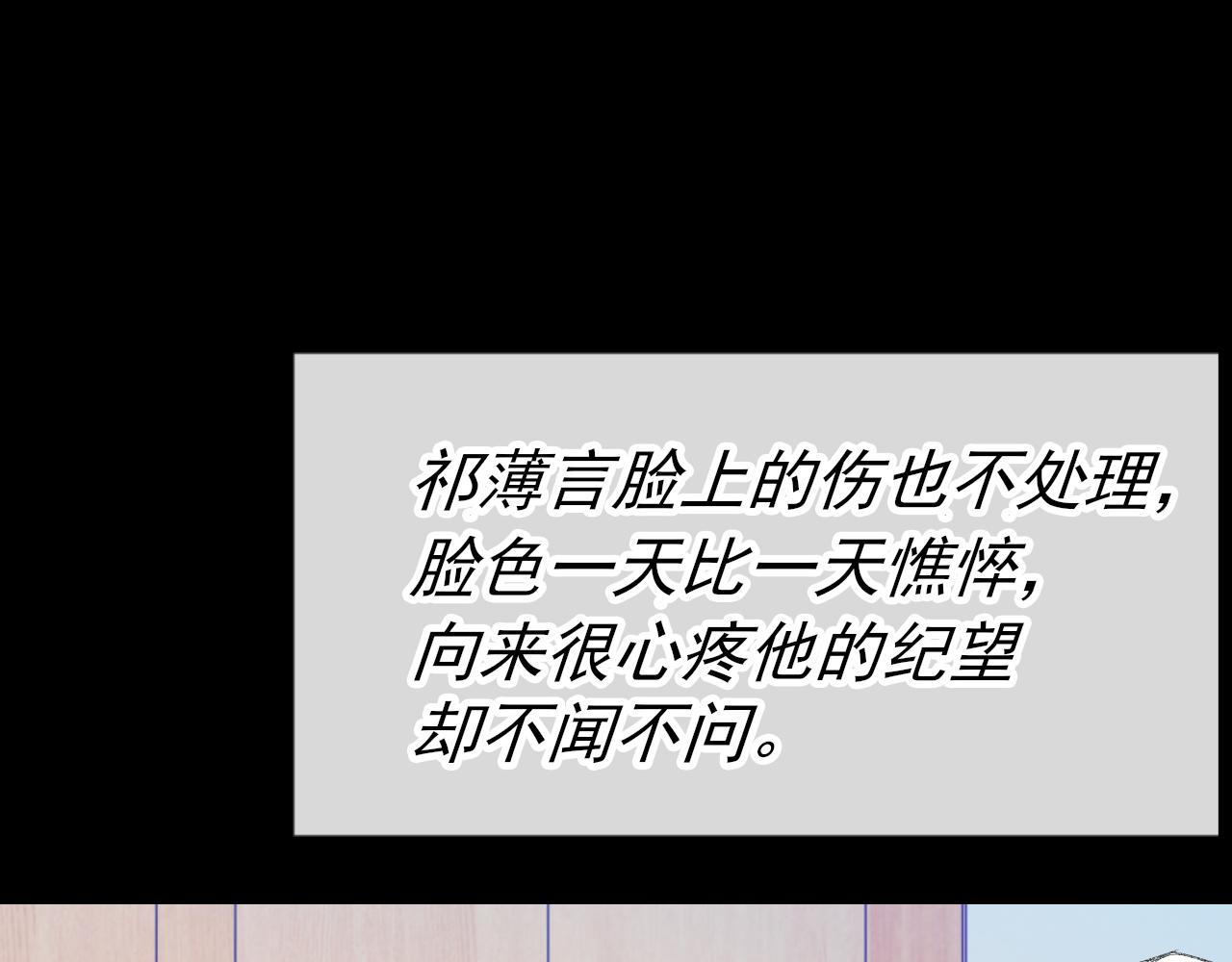 第42话 分歧82