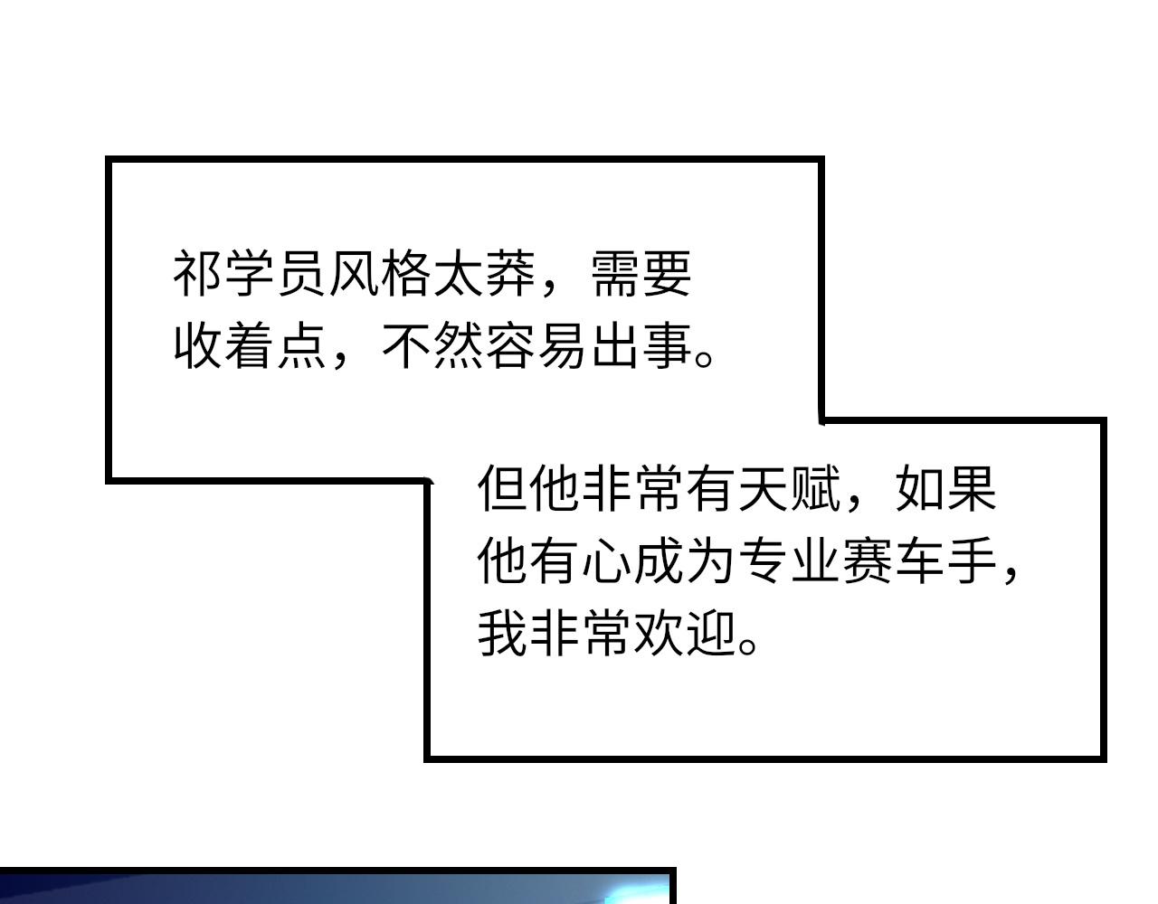 第47话 药105