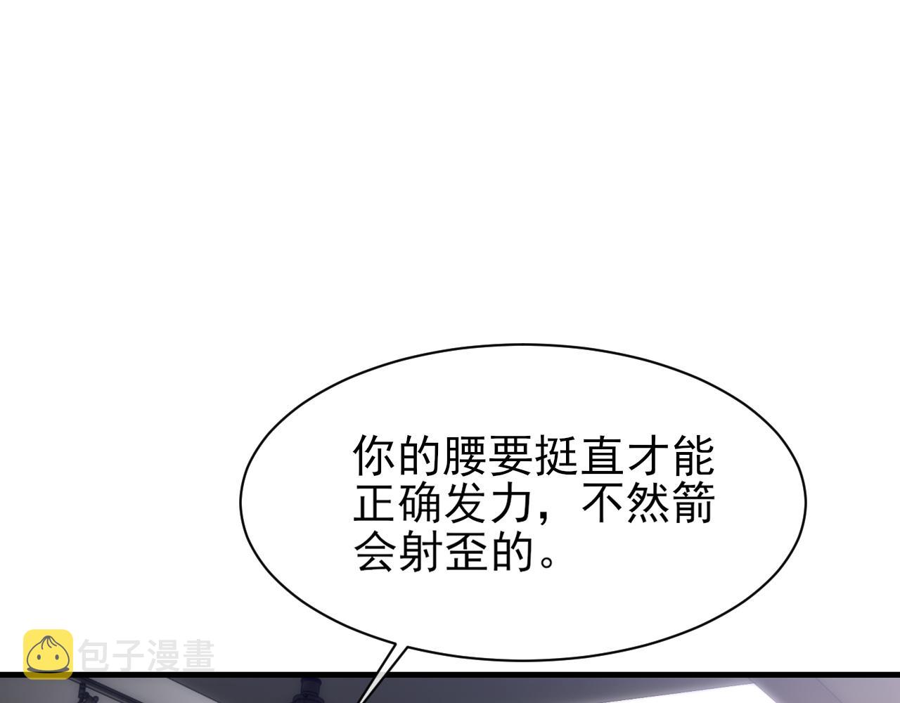 第31话 手滑了71