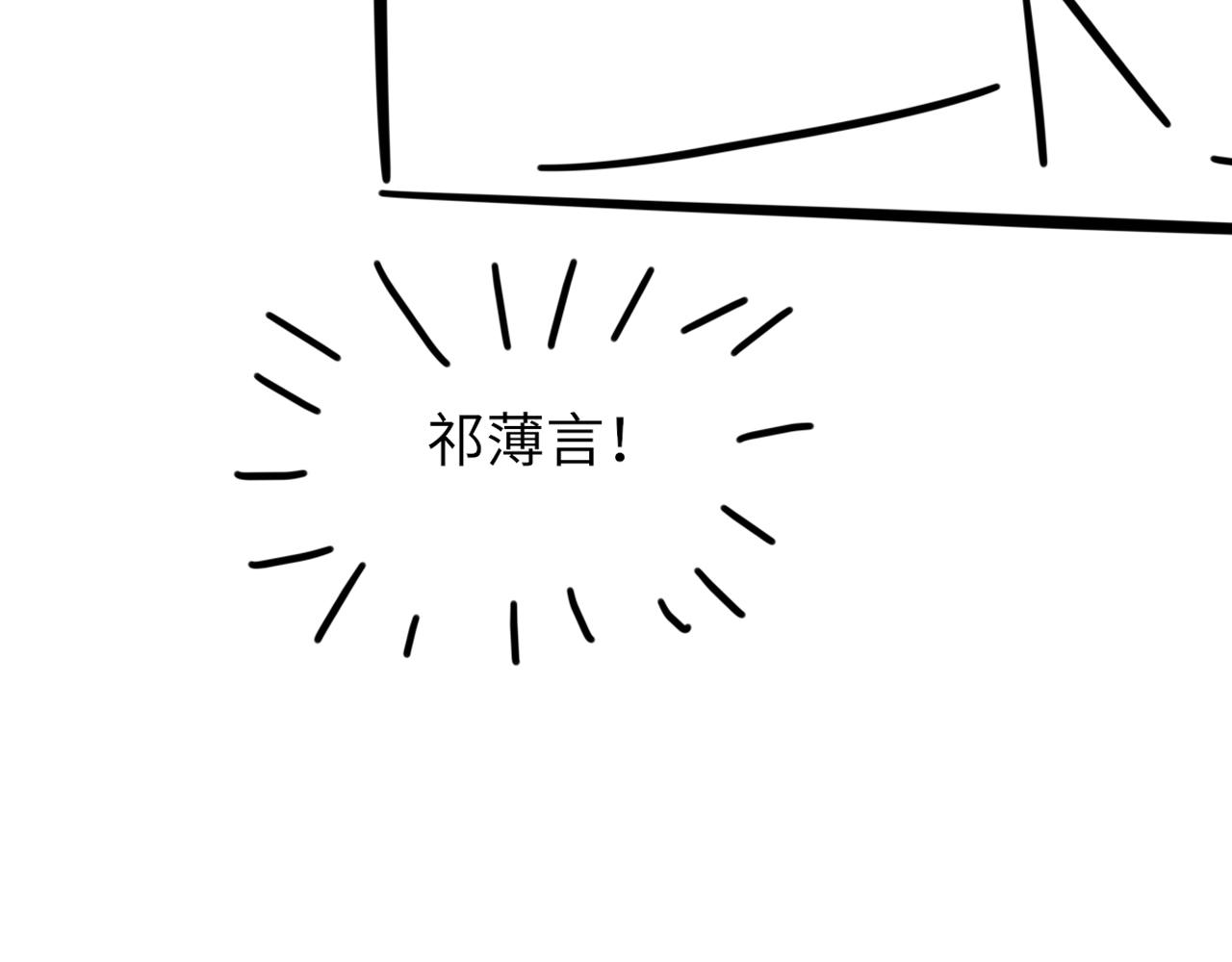 第60话爱巢112