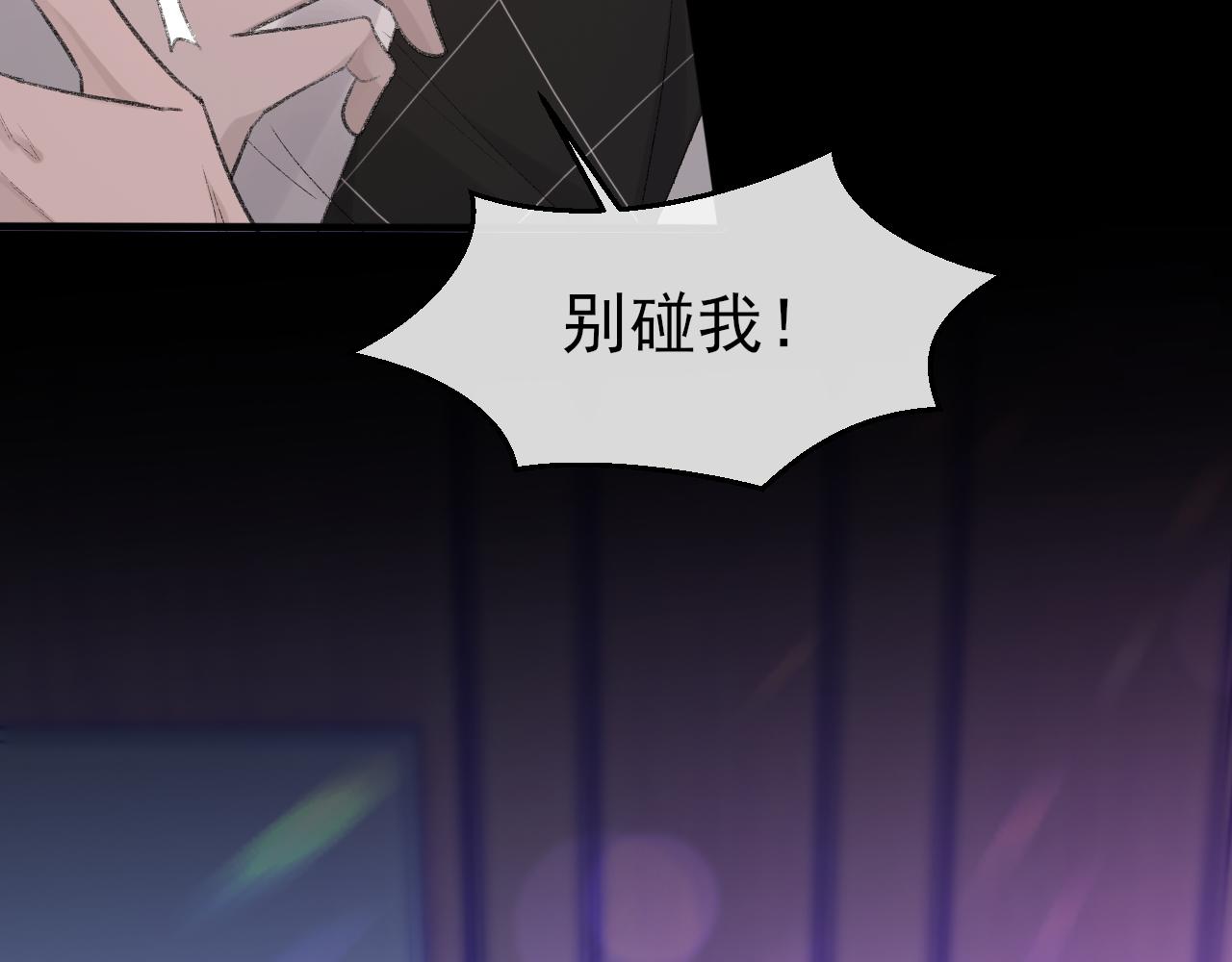 第41话 六年前的回忆59