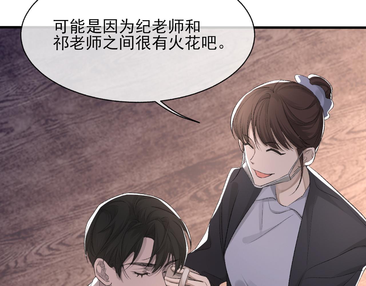 第16话 默契的两人63