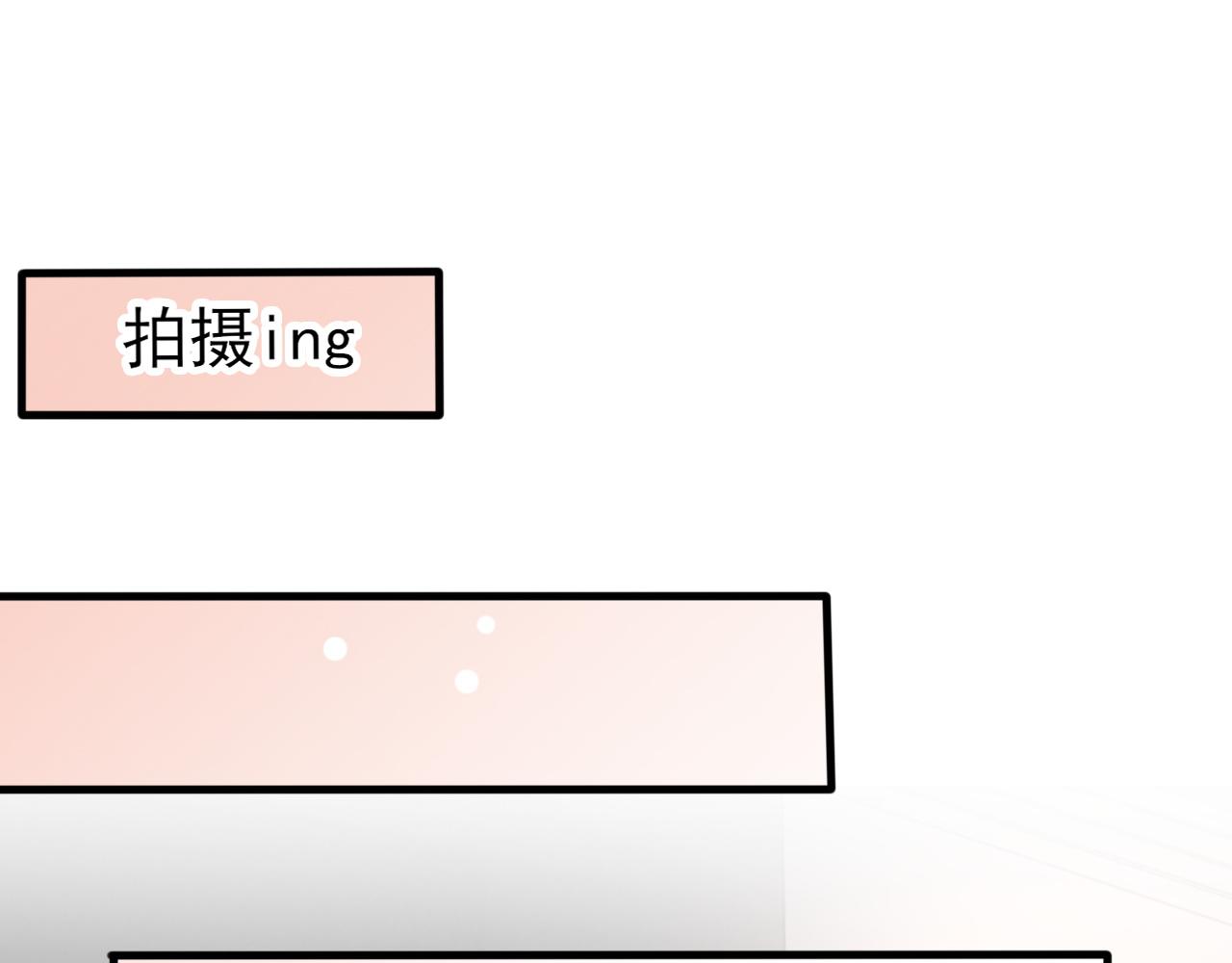 第16话 默契的两人30
