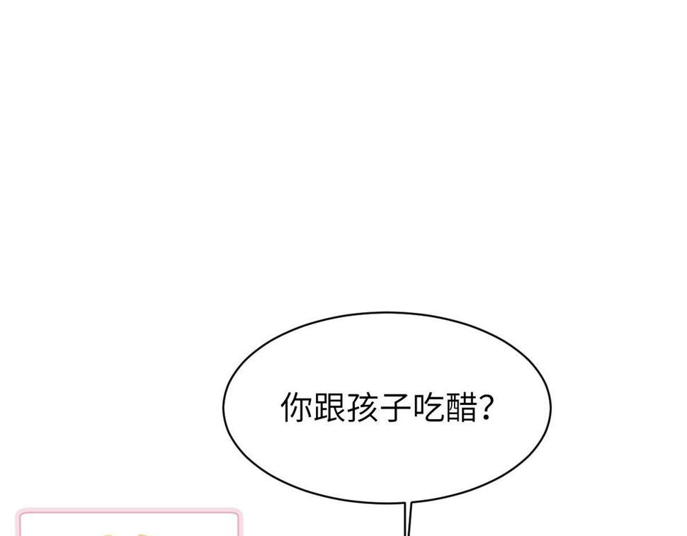 第87话 念念不忘，必有回响17