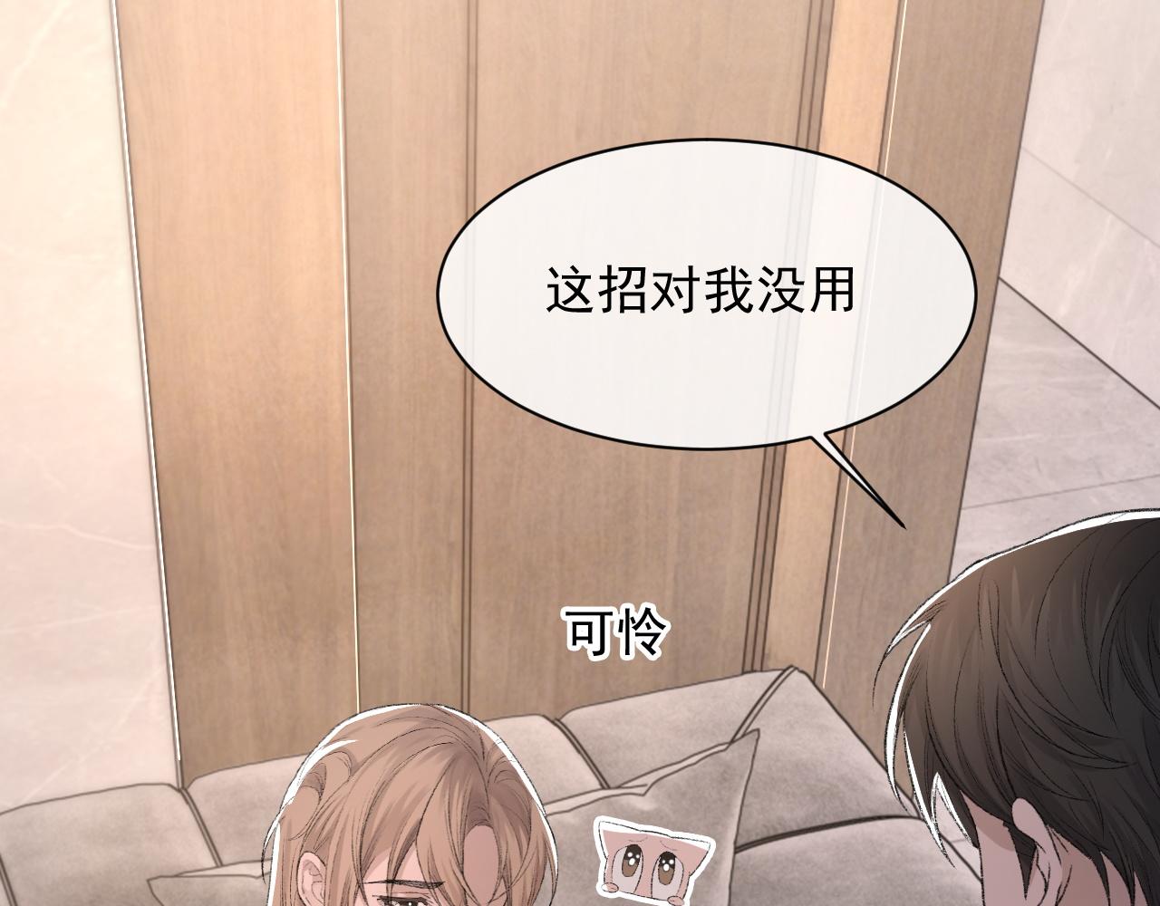 第38话 哥哥我害怕55