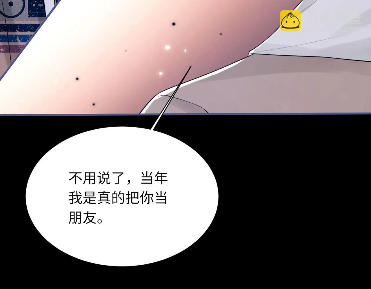 第104话 幸运符30