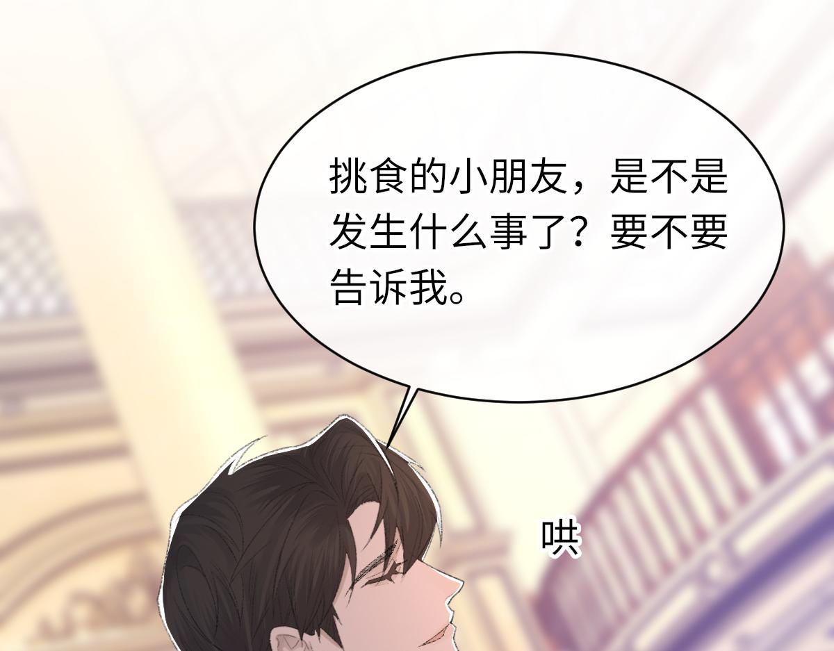 73话 故居56