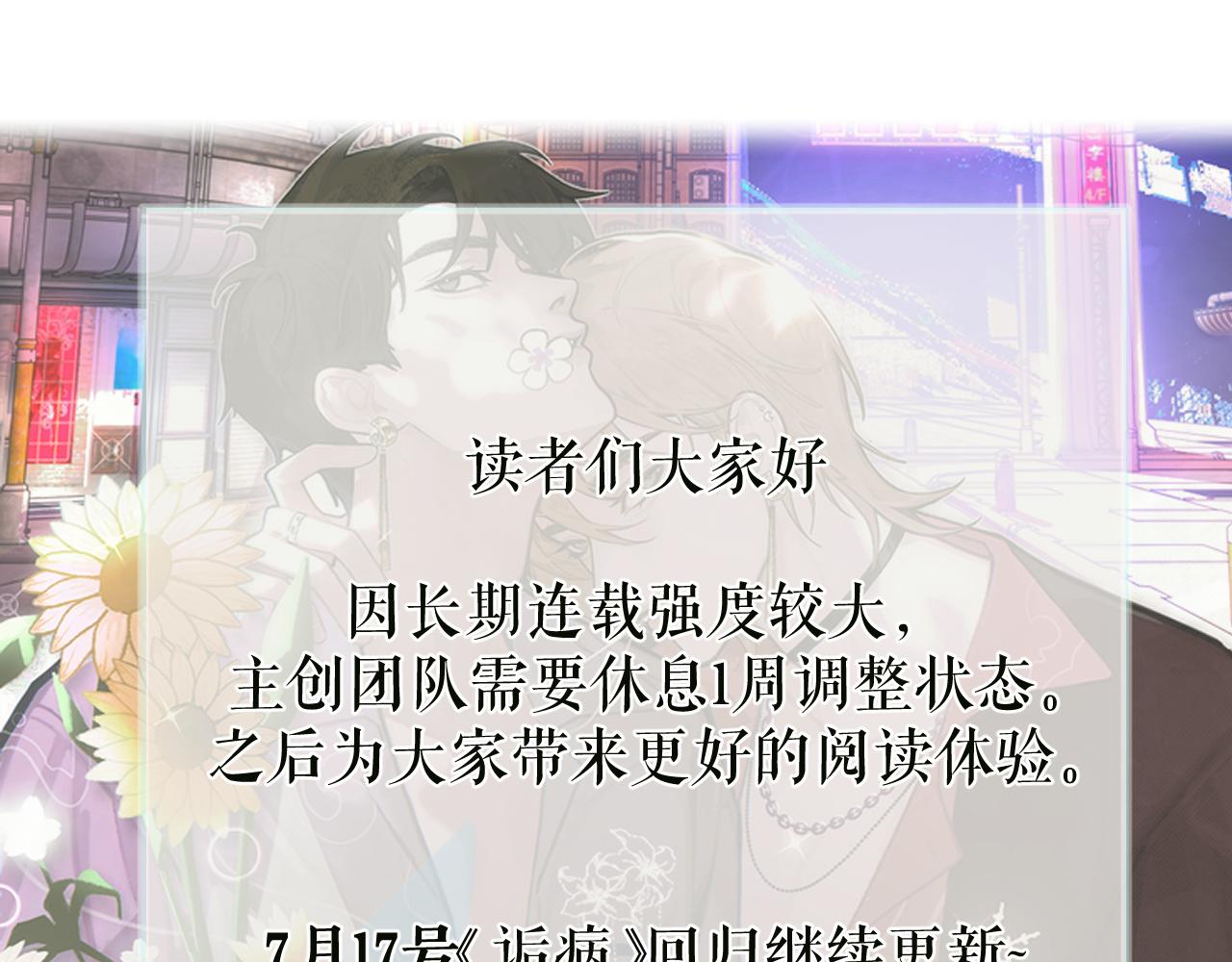 调休一周，下周再见~0