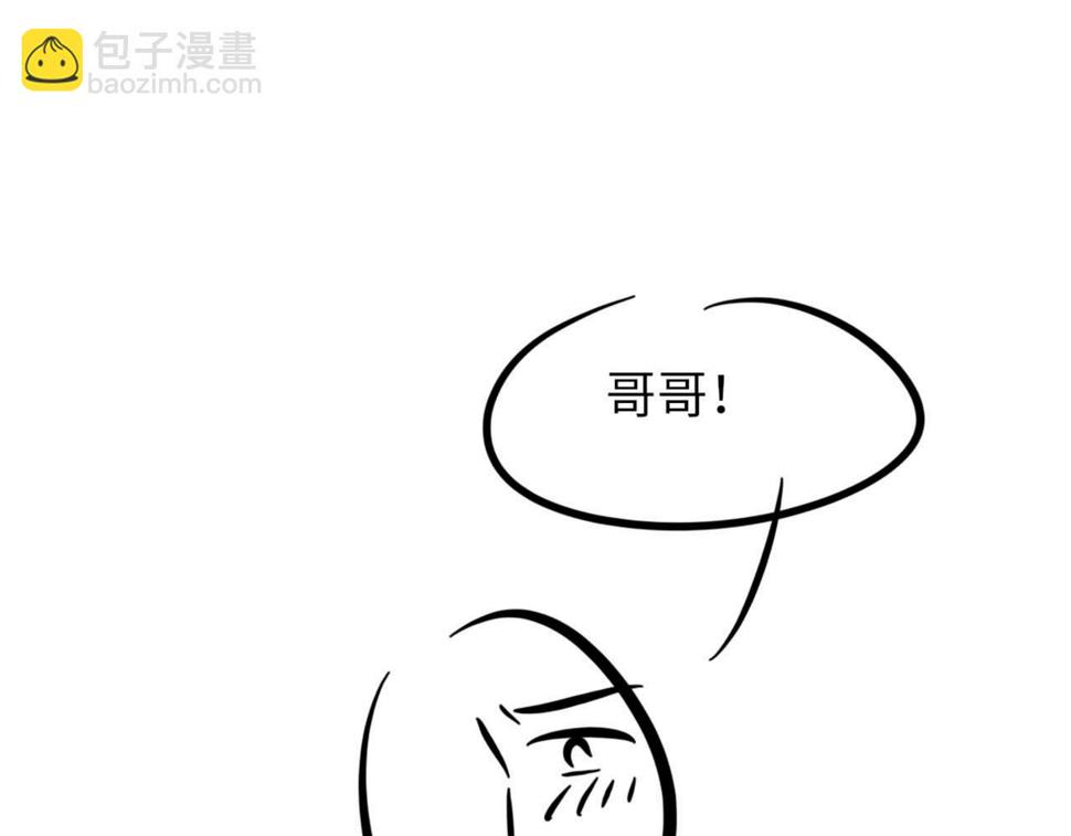 第88话 你是不是只喜欢我的脸97