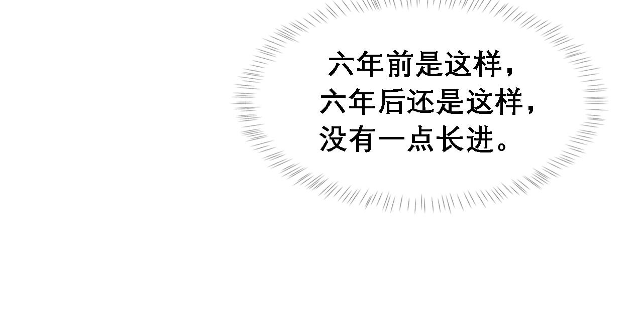 第34话 你的答案29