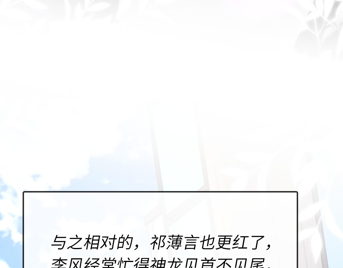 第75话 不会和他分手74