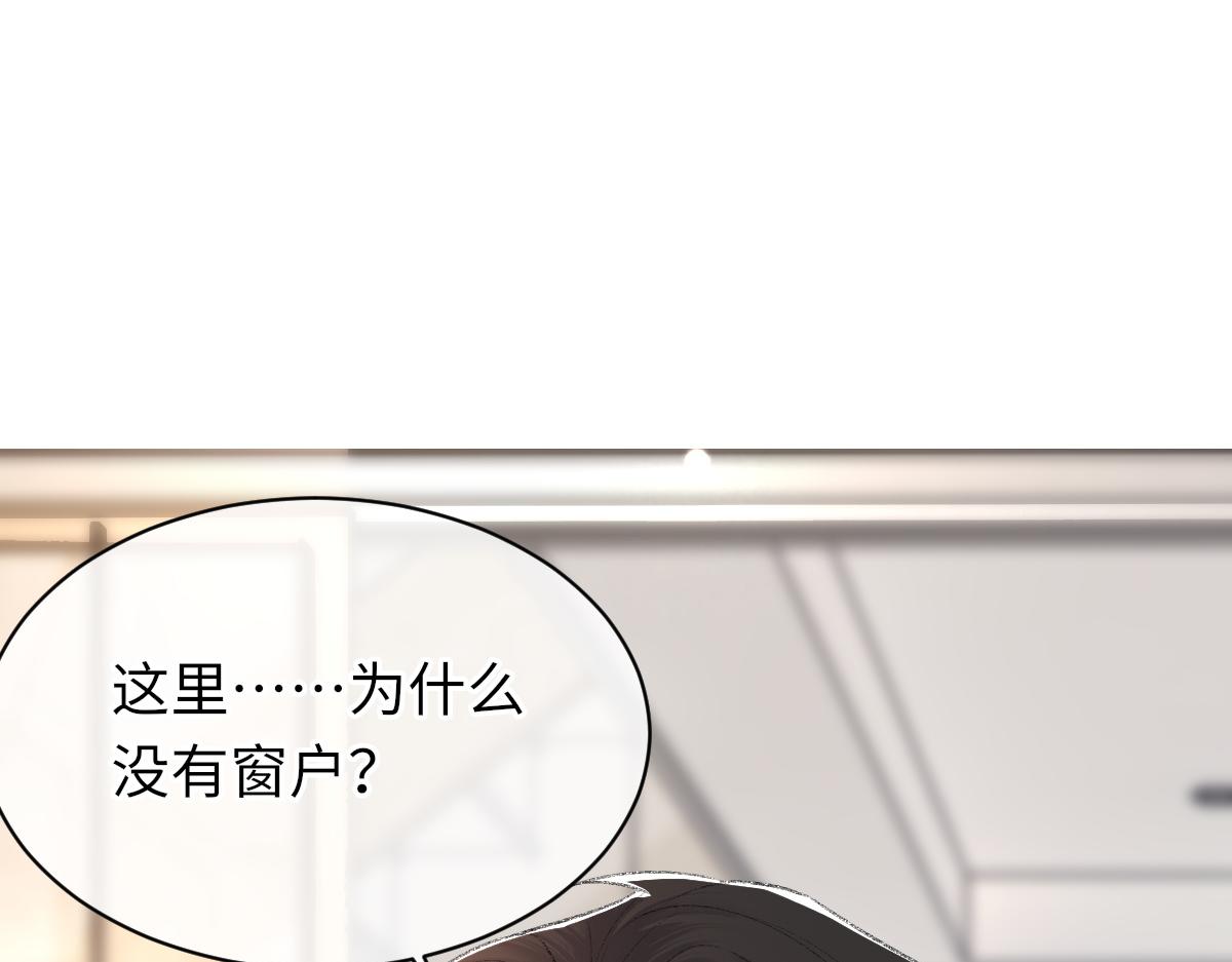 第72话 做明星的原因97