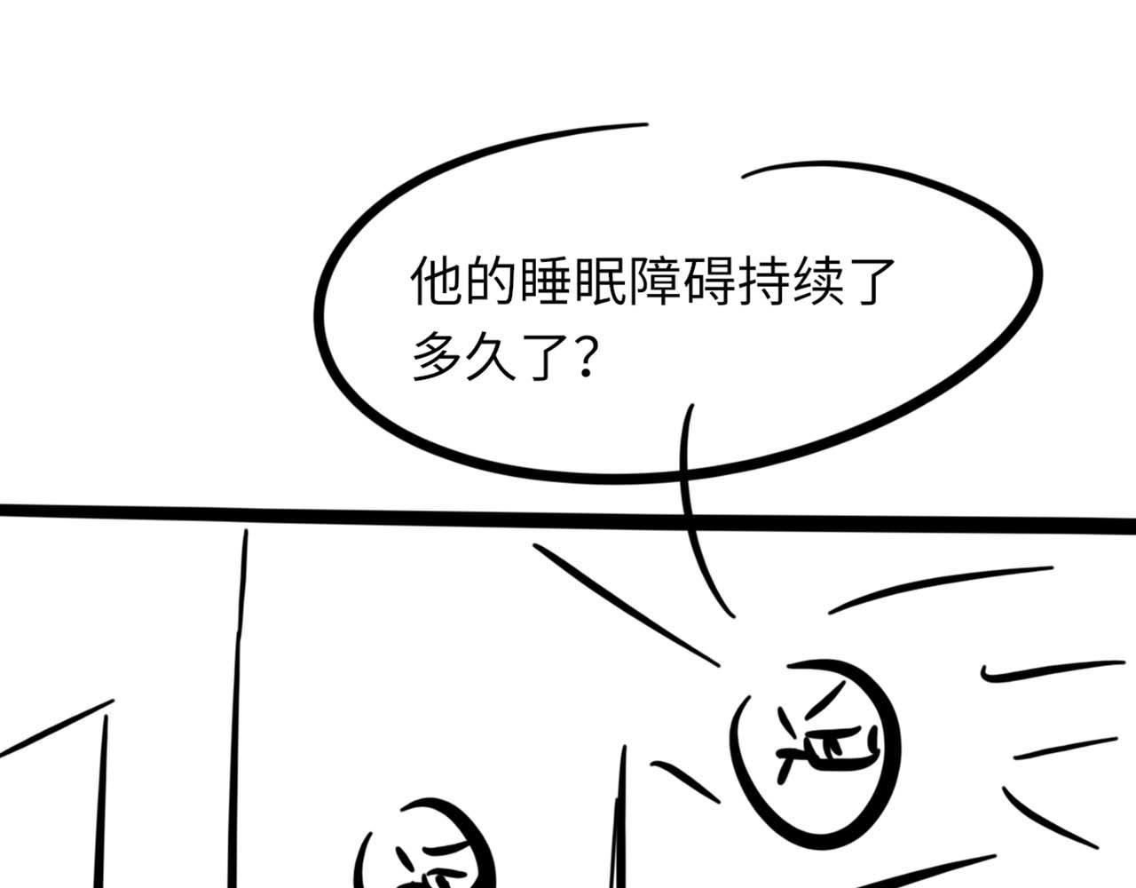 第77话 病发115