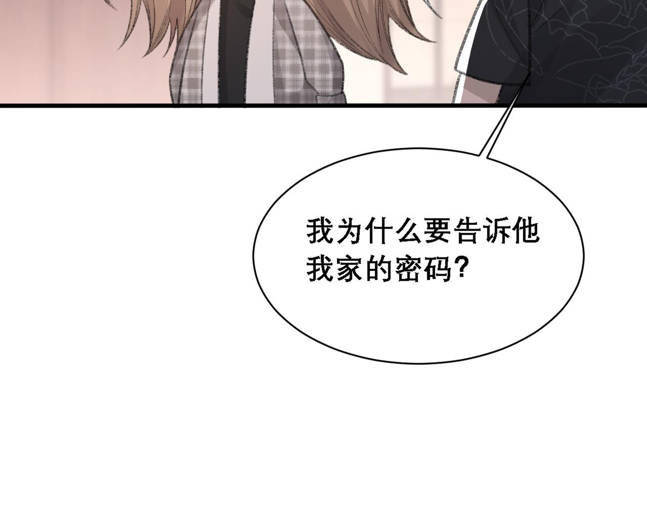 第37话 他是我的信仰82