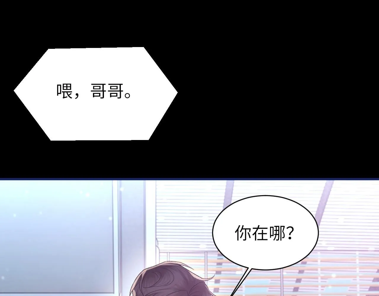 第101话 进入下一个阶段？！81