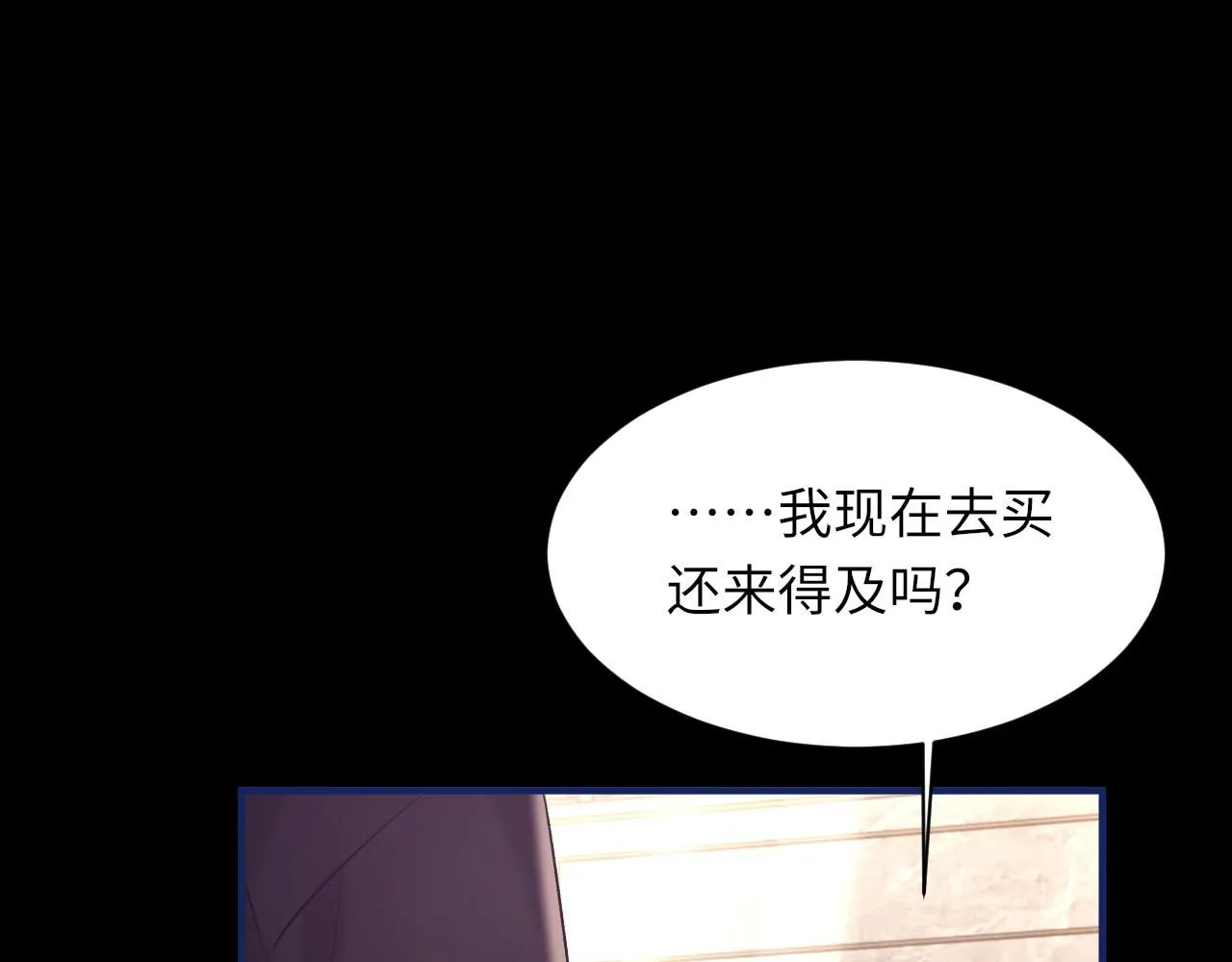第101话 进入下一个阶段？！58