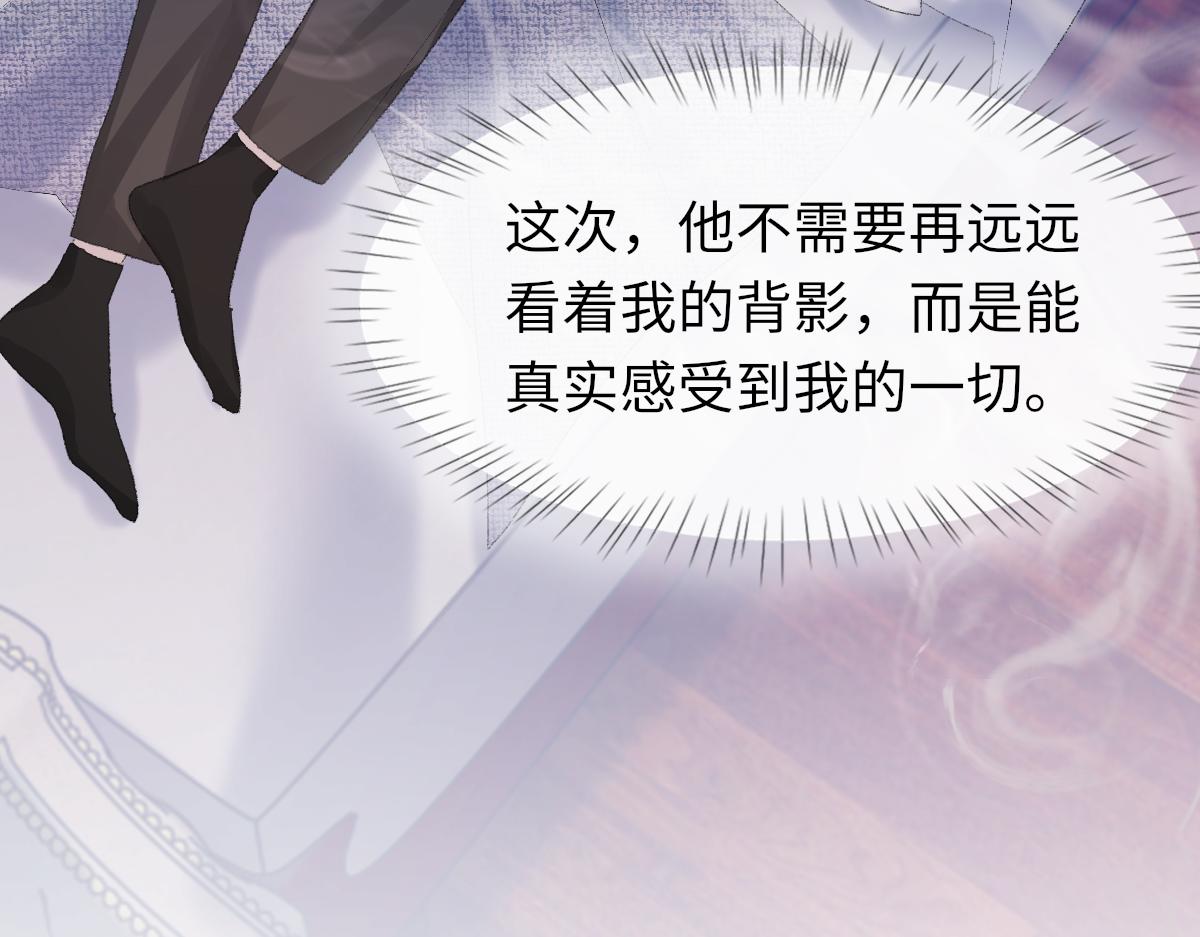 第81话 是你送他下地狱的79
