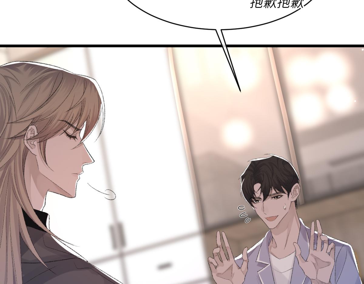 第72话 做明星的原因62