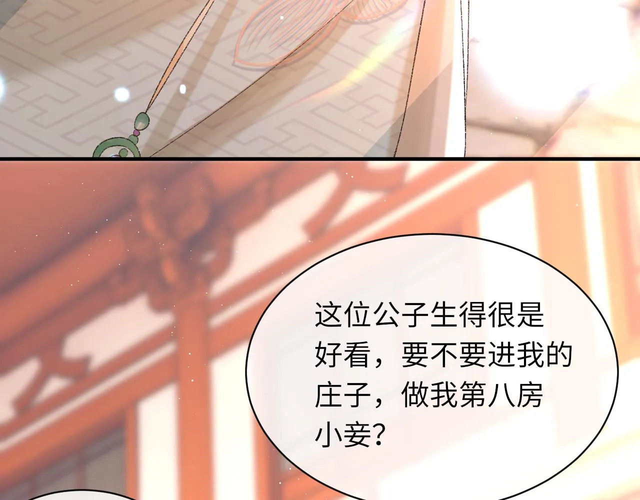 第97话 片场52