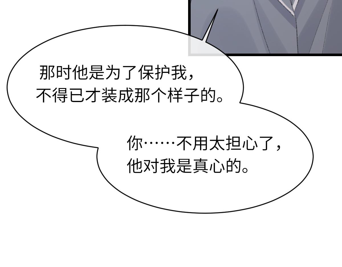 第70话 哥哥生气了54