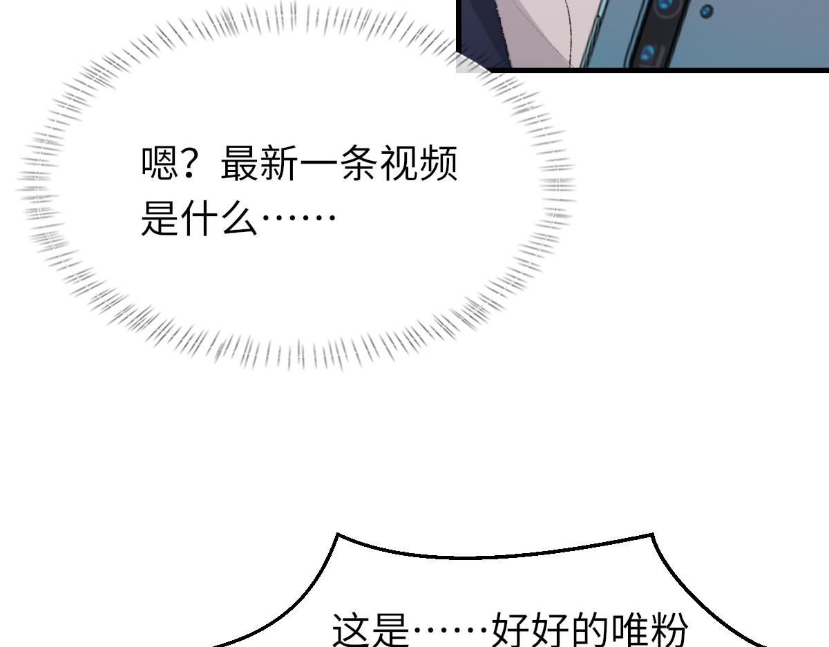 第64话 奇迹之恋111