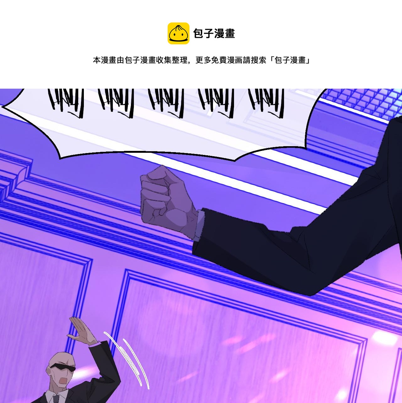 第41话 六年前的回忆24