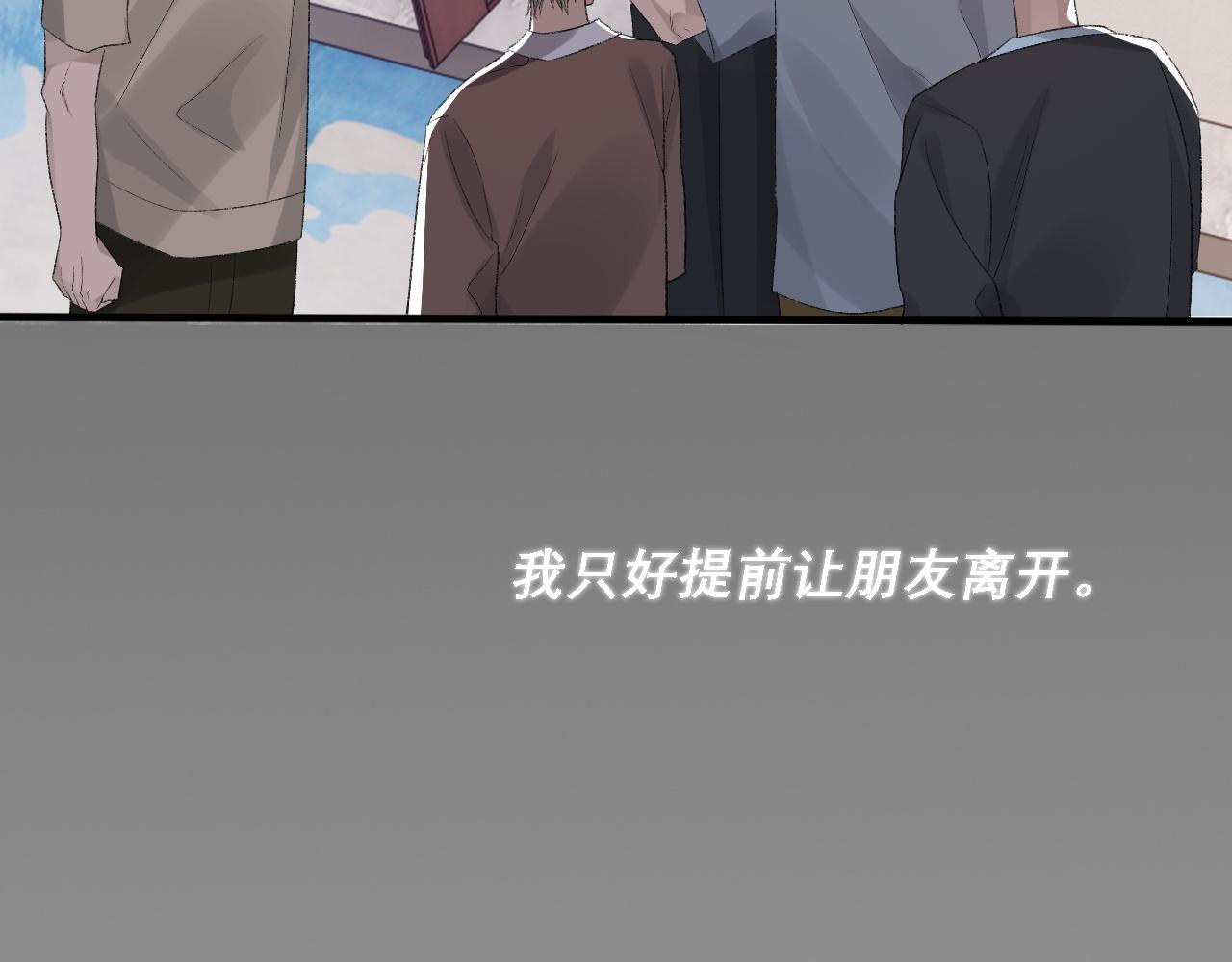 第37话 他是我的信仰45
