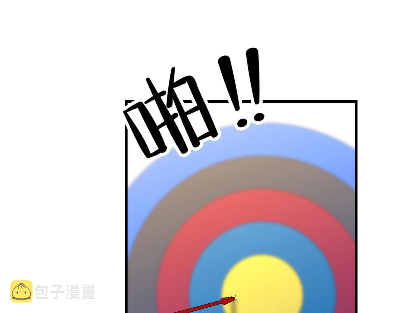 第32话 胜负反转13