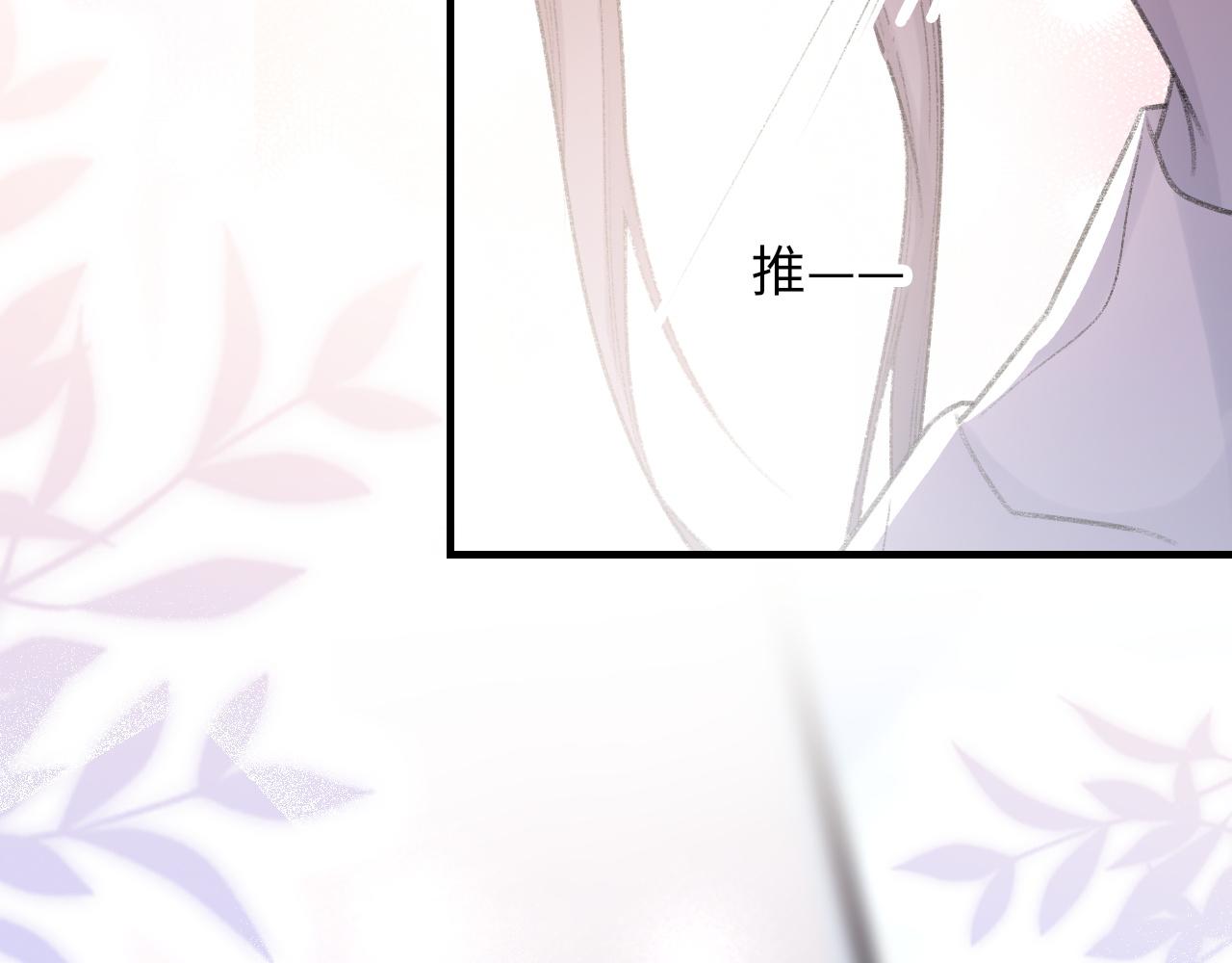 第54话甜蜜的二人83