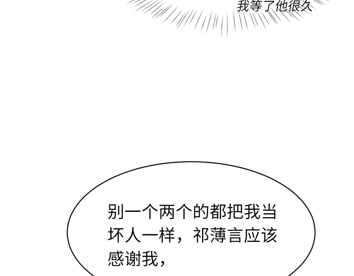 第81话 是你送他下地狱的111
