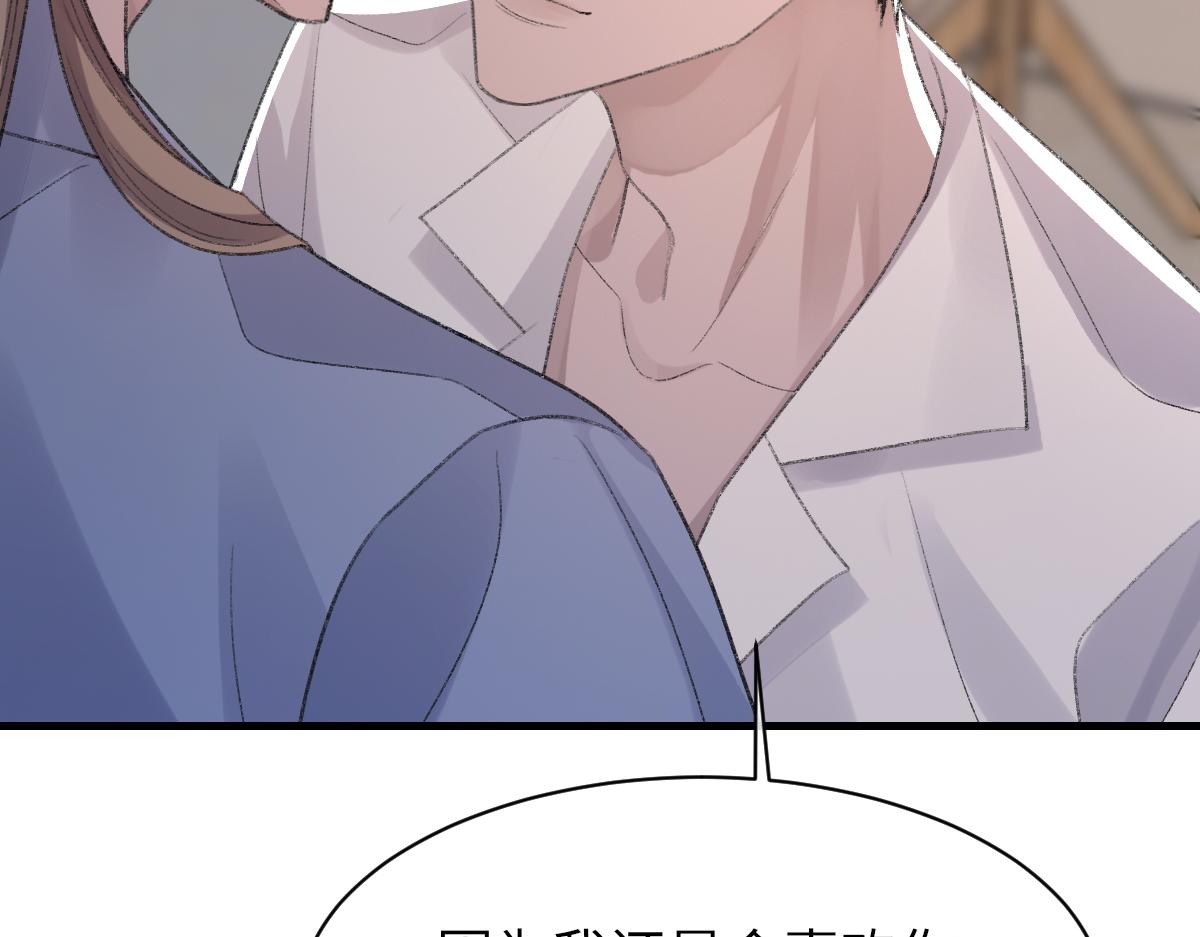 第63话纪望的标记81