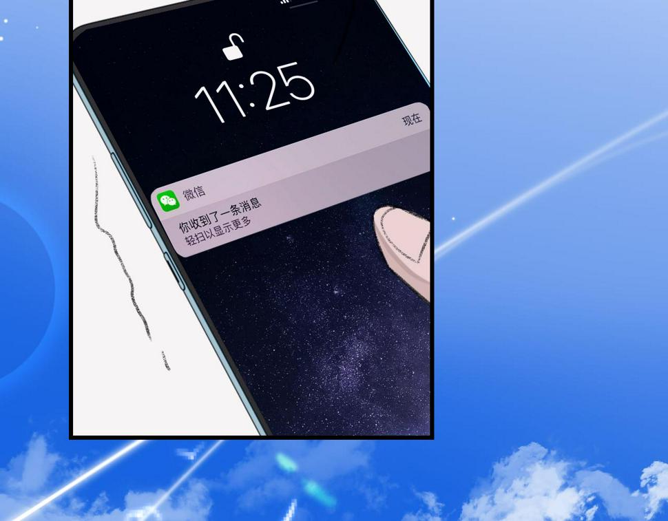 第91话 闹别扭106
