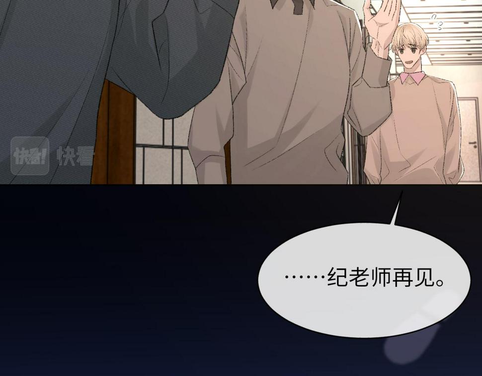第92话 珍惜纪望的小七七38