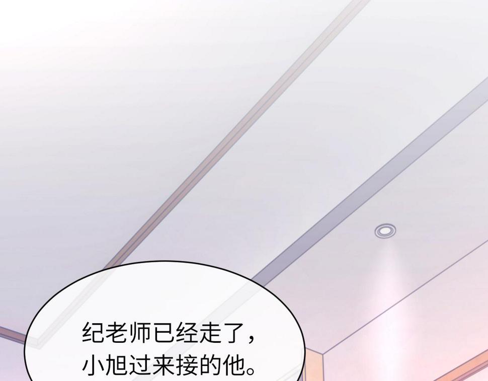 第84话 完美骗局27