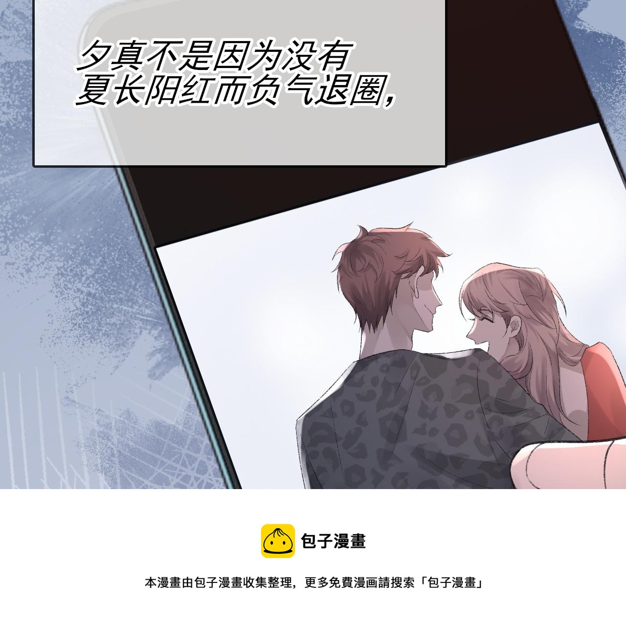 第40话 风雨欲来24