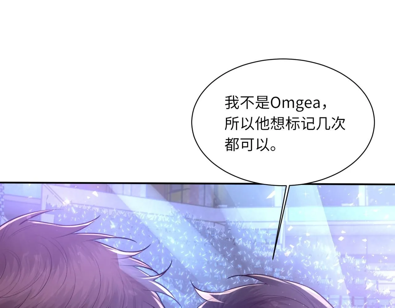 第105话 倾诉我的心意21