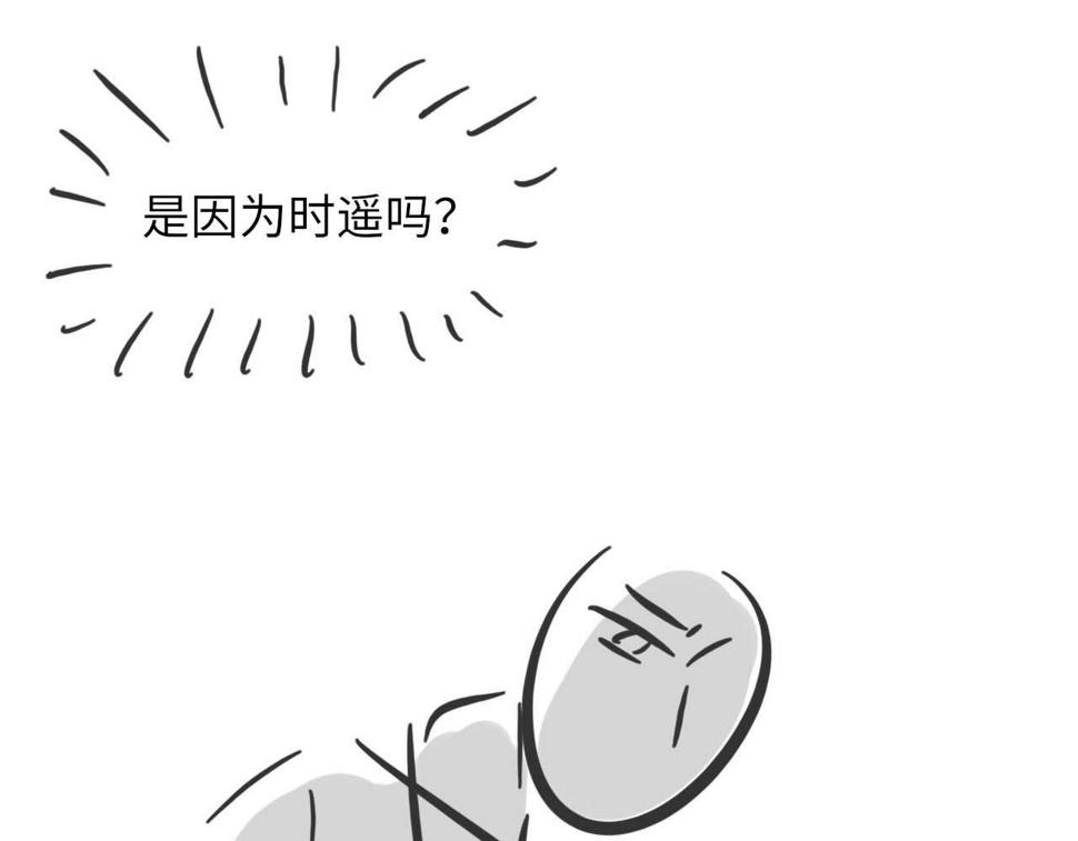第92话 珍惜纪望的小七七103