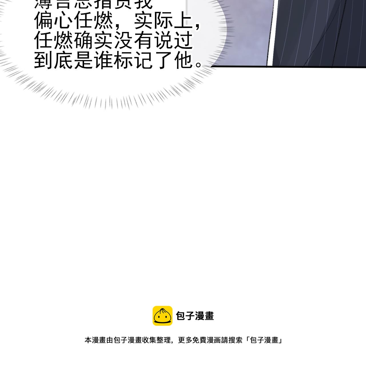 第40话 风雨欲来44
