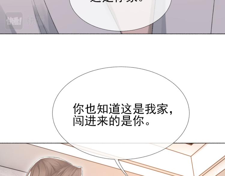 第12话 忘不了你55
