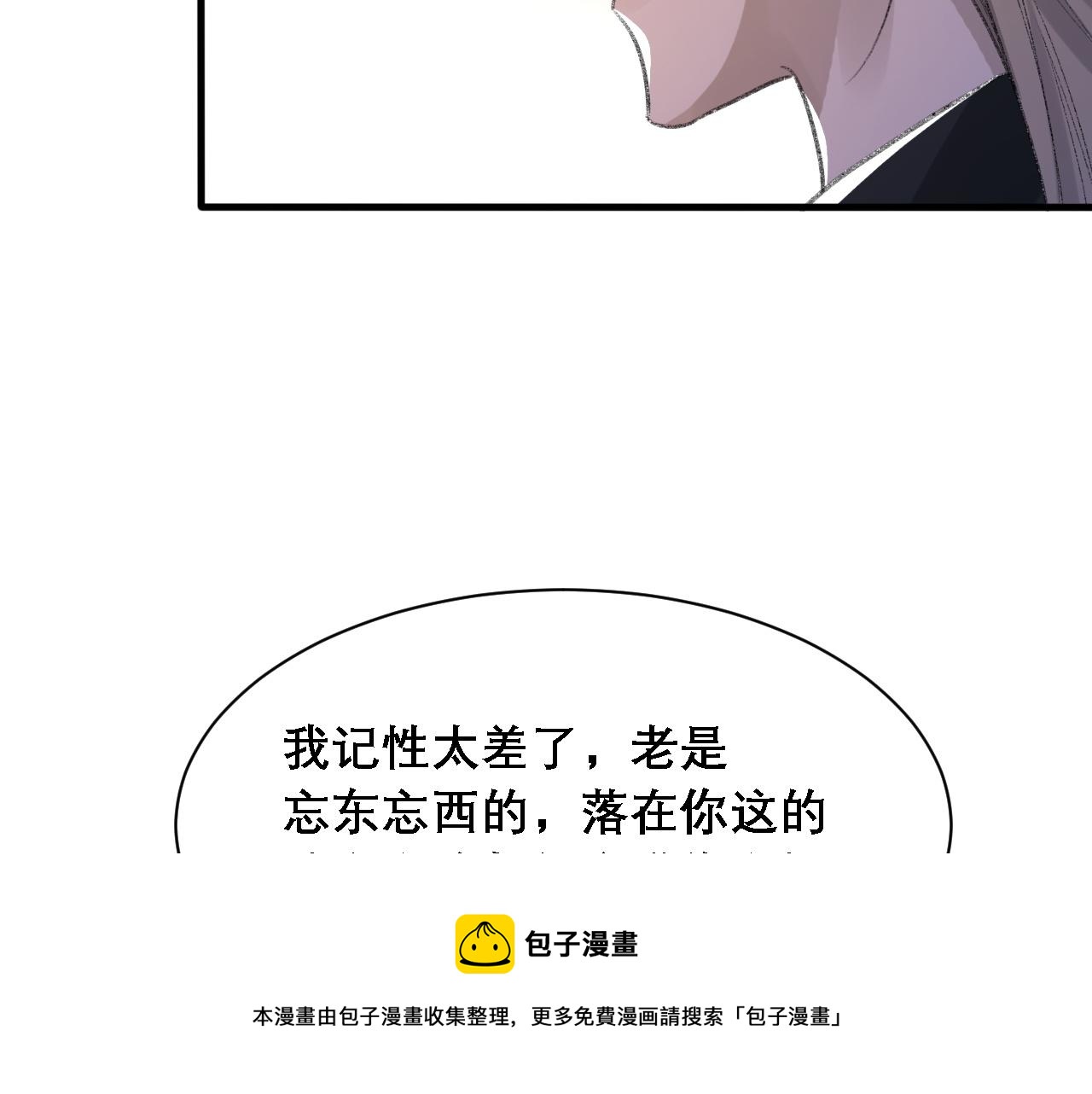 第37话 他是我的信仰84