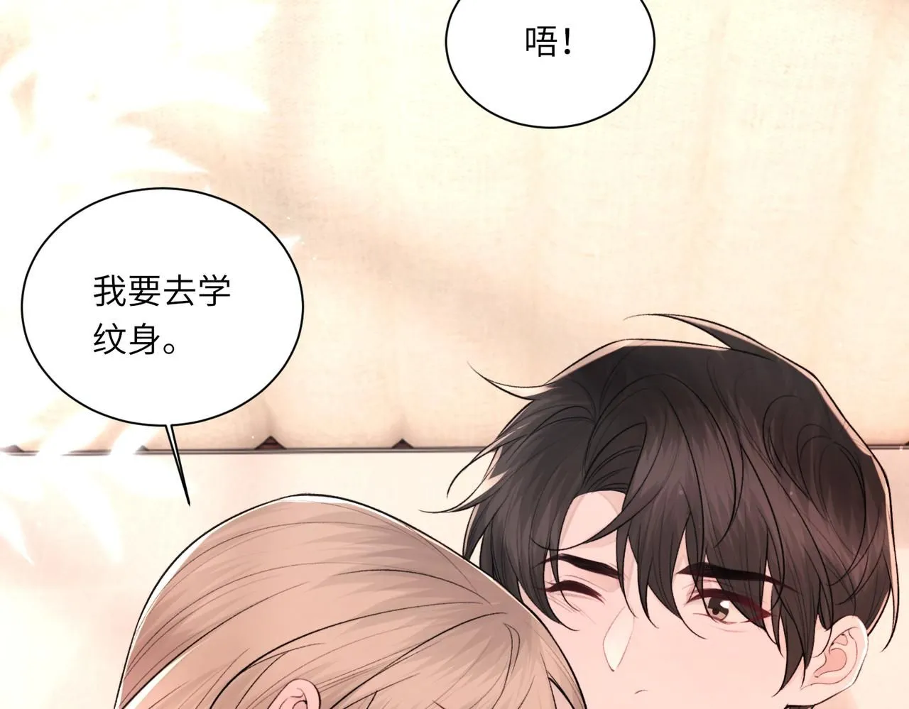 第106话 获奖感言20