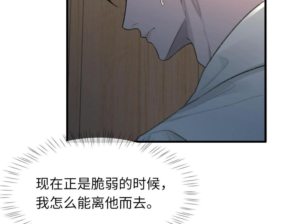 第90话 纪望的选择46